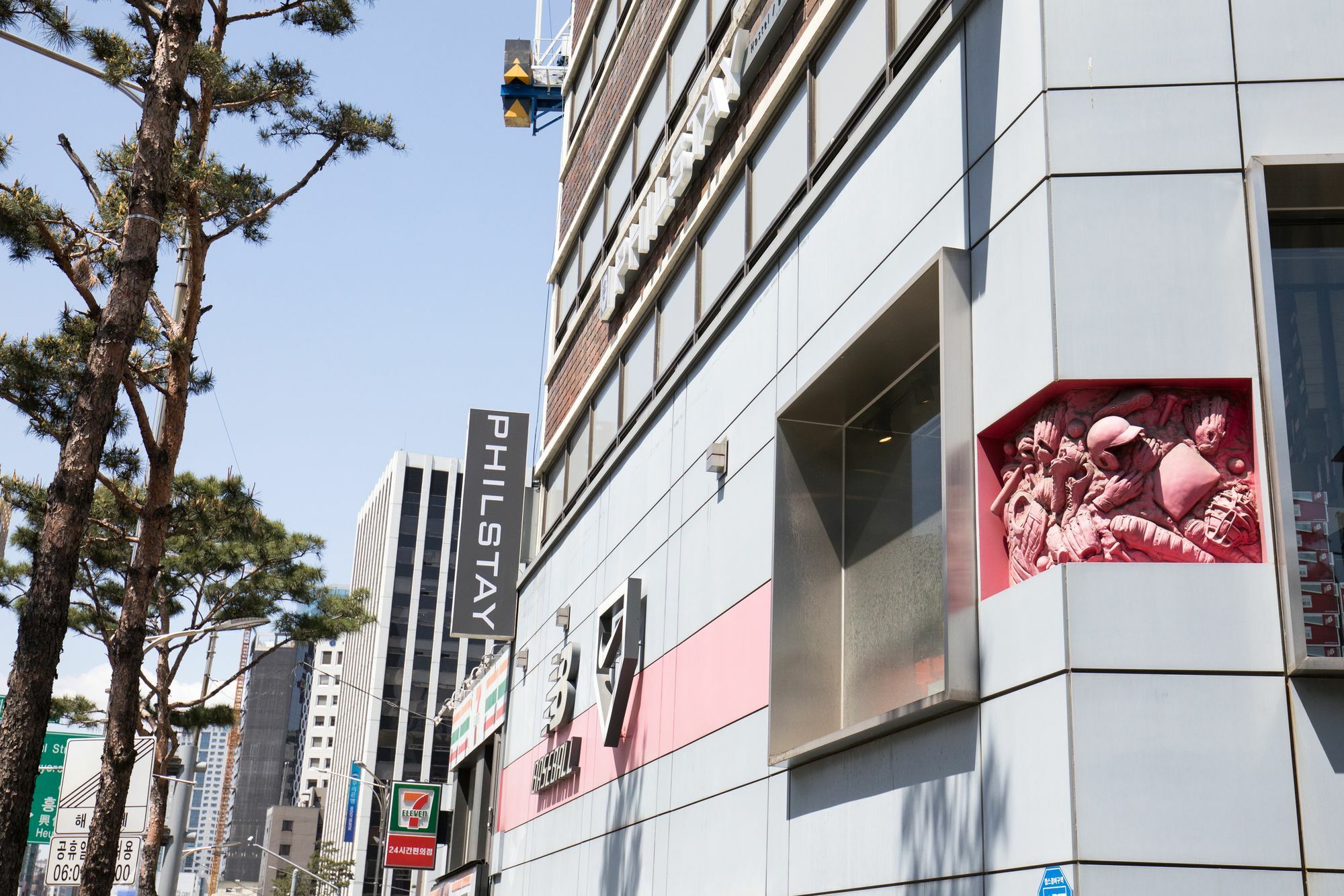 Philstay Dongdaemun Avenue Seoul Exterior photo